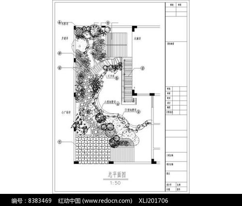 園林綠化工程施工 設計詳圖與實施要點