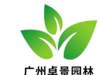 廣州園林綠化 施工承包、花卉苗木與精細(xì)養(yǎng)護(hù)的一體化服務(wù)