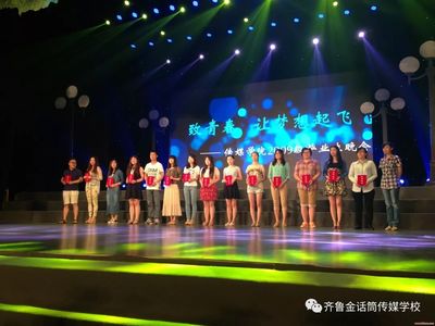 首都師范大學(xué)科德學(xué)院2019年影視節(jié)目策劃制作專業(yè)深度解析