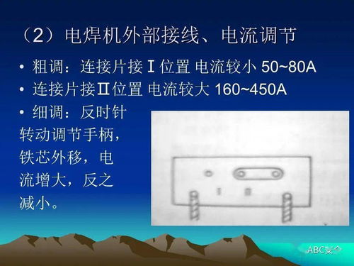 特種作業(yè)人員安全培訓電焊工ppt 很實用