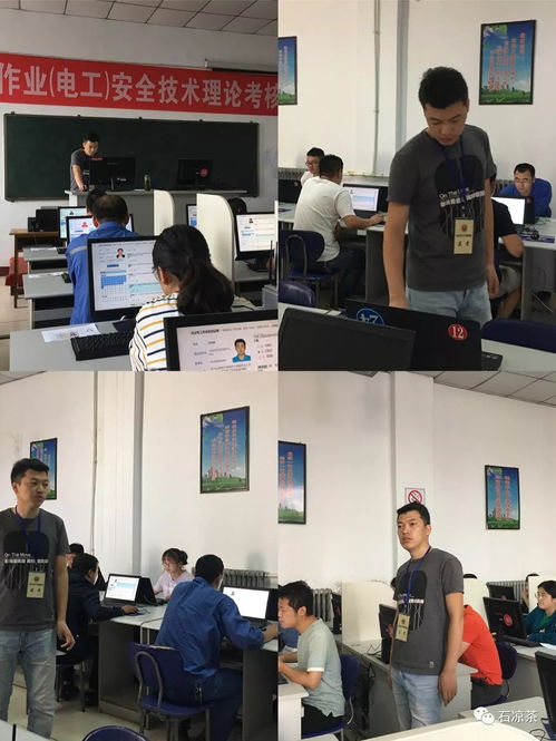 潞安開放大學特種作業電工操作資格考試點順利開考