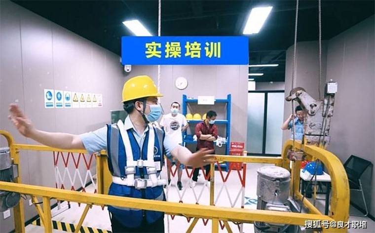 高空作業(yè)證實(shí)操培訓(xùn):安全技能的錘煉之旅
